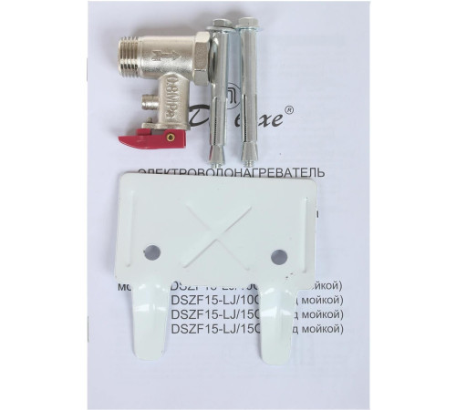 DE LUXE DSZF15-LJ/10CE (под мойкой) 709069
