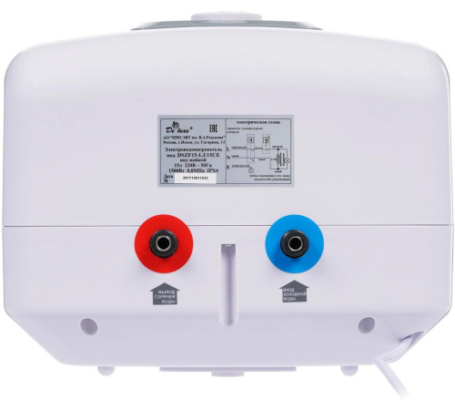 DE LUXE DSZF15-LJ/15CE (над мойкой) 709073