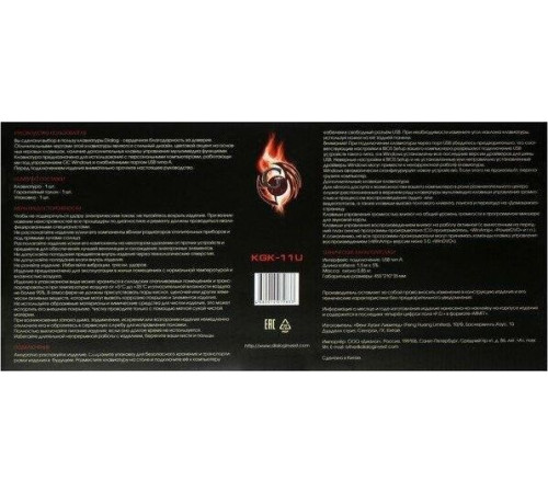 DIALOG KGK-11U GAN-KATA черный