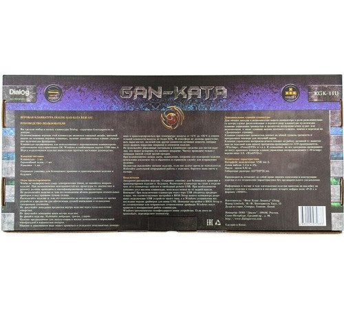 DIALOG KGK-11U GAN-KATA черный