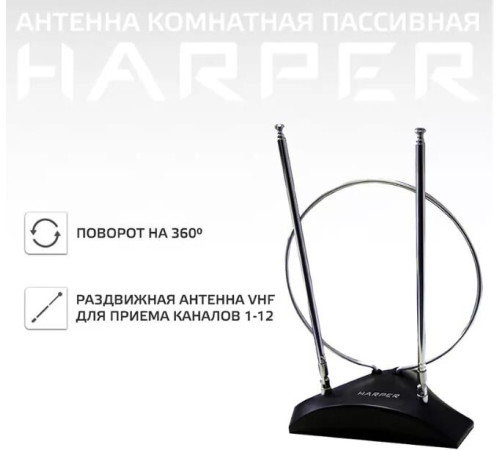 HARPER ADVB-2010 DVB-T2