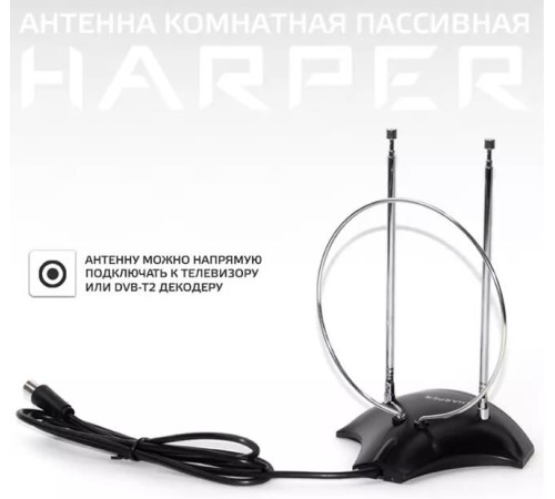 HARPER ADVB-2010 DVB-T2