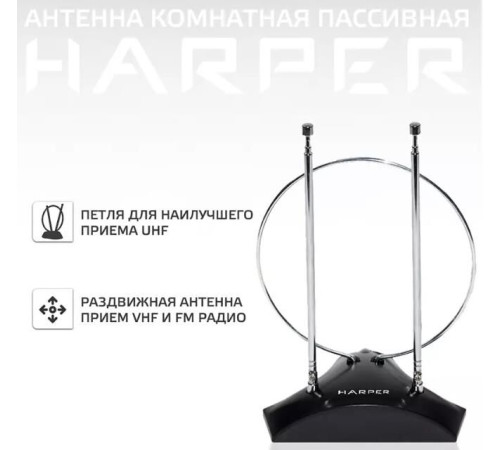 HARPER ADVB-2010 DVB-T2