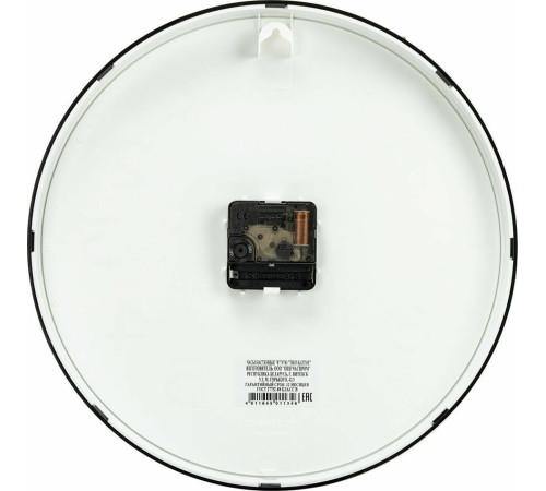 TROYKA КЛАССИКА 78770783