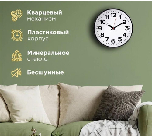 TROYKA КЛАССИКА 78770783