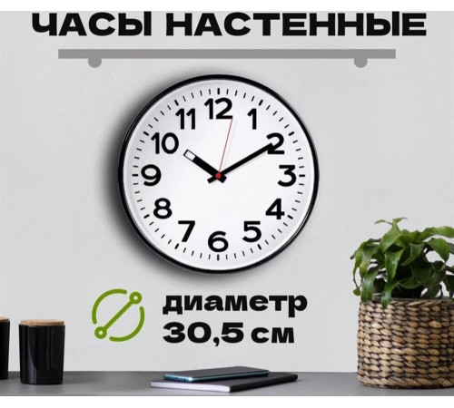 TROYKA КЛАССИКА 78770783