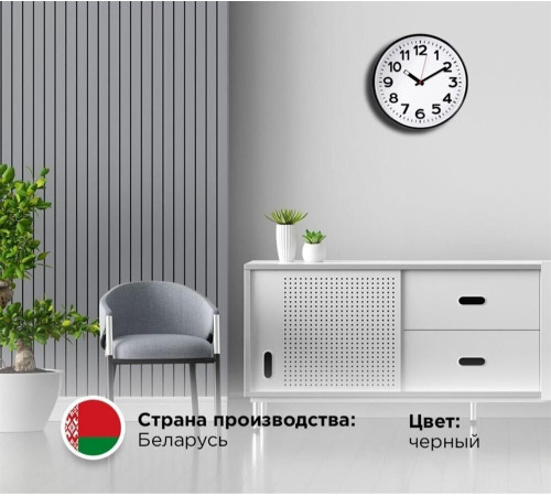 TROYKA КЛАССИКА 78770783