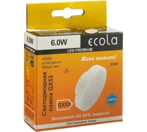 ECOLA T5QV60ELC GX53/6W/4200K матовое стекло