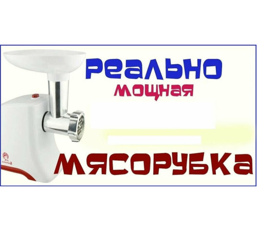 ВАСИЛИСА ВА-601 белая с красным