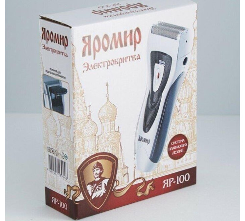 ЯРОМИР ЯР-100 черный с серебром