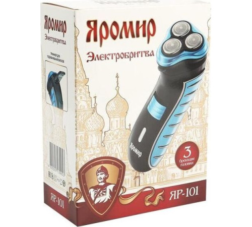 ЯРОМИР ЯР-101 синий с черным