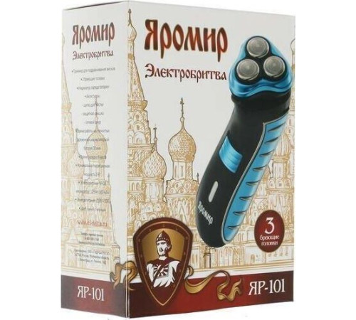 ЯРОМИР ЯР-101 синий с черным