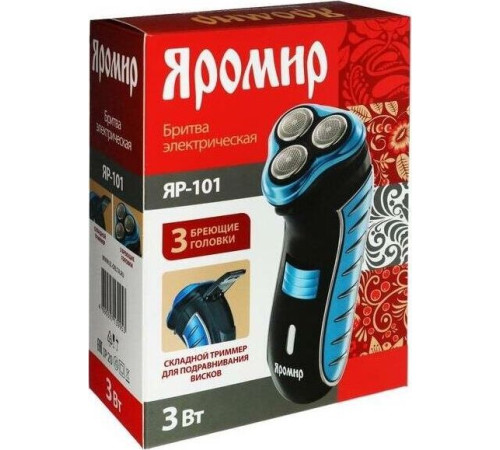 ЯРОМИР ЯР-101 синий с черным