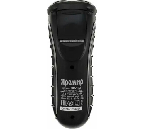 ЯРОМИР ЯР-102 черный
