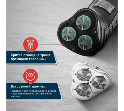 ЯРОМИР ЯР-102 черный