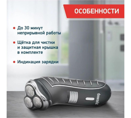 ЯРОМИР ЯР-102 черный