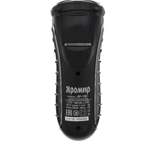 ЯРОМИР ЯР-102 черный