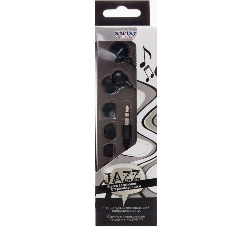 Наушники SMARTBUY (SBE-700) JAZZ черный