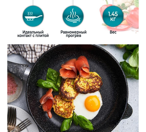 НЕВА МЕТАЛЛ ПОСУДА 2528 Байкал д.28