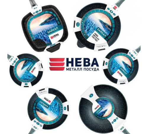 НЕВА МЕТАЛЛ ПОСУДА 2528 Байкал д.28