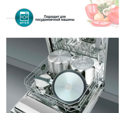 НЕВА МЕТАЛЛ ПОСУДА 2528 Байкал д.28