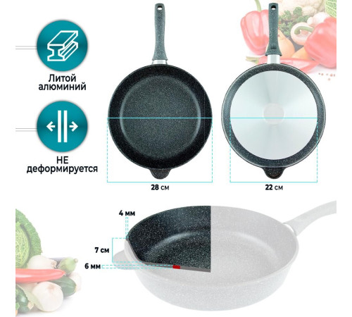 НЕВА МЕТАЛЛ ПОСУДА 2528 Байкал д.28