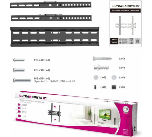 ULTRAMOUNTS UM833T для 32-55