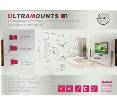 ULTRAMOUNTS UM860 для 13-27