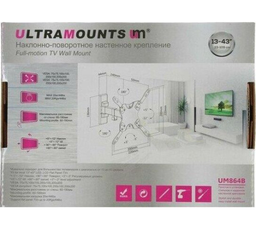 ULTRAMOUNTS UM864B для 13-43