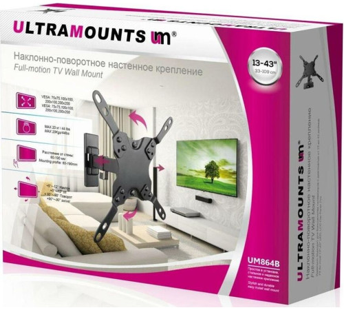 ULTRAMOUNTS UM864B для 13-43