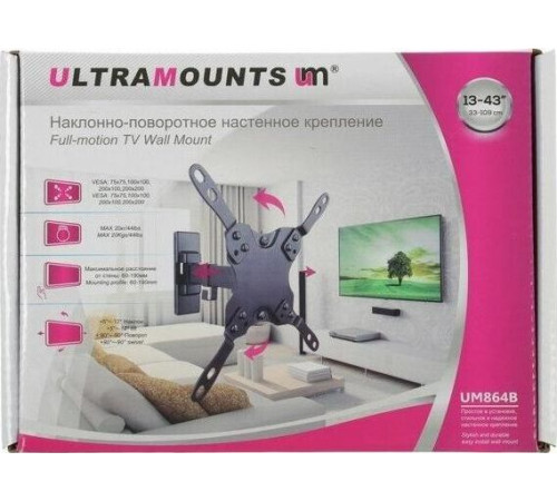 ULTRAMOUNTS UM864B для 13-43
