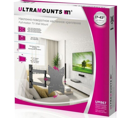 ULTRAMOUNTS UM867 для 17-43