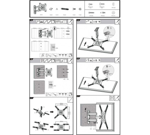 ULTRAMOUNTS UM870 для 23-55
