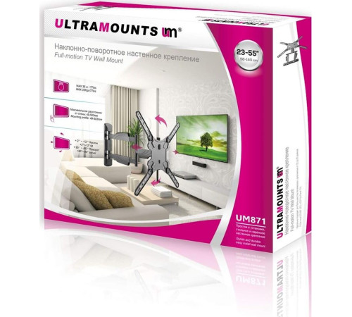 ULTRAMOUNTS UM871 для 23-55