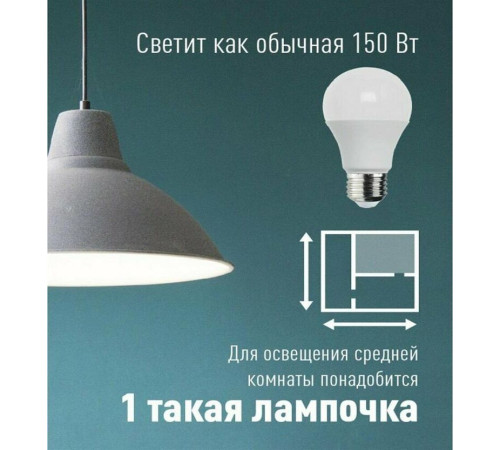 КОСМОС LKECLED20WA60E2730