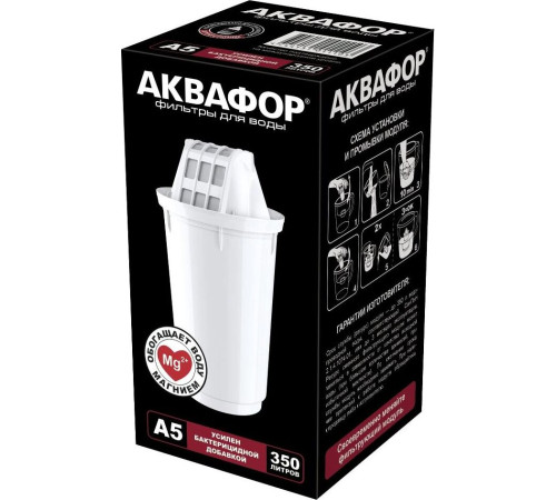 АКВАФОР ПРОВАНС А5 черный