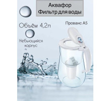 АКВАФОР ПРОВАНС А5 белый