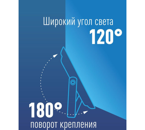 КОСМОС K_PR5_LED_20S