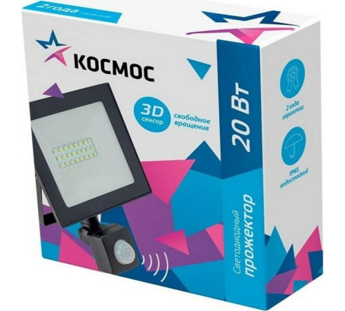 КОСМОС K_PR5_LED_20S