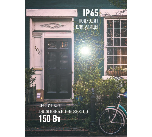 КОСМОС K_PR5_LED_20S