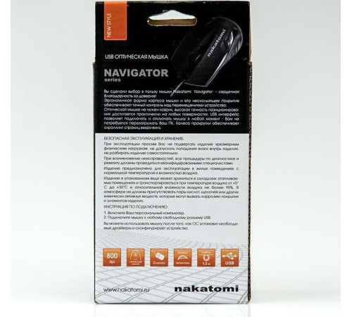 NAKATOMI MON-06U черный