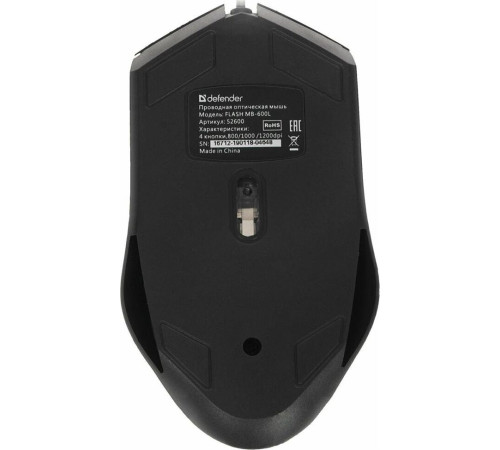 DEFENDER (52600) FLASH MB-600L