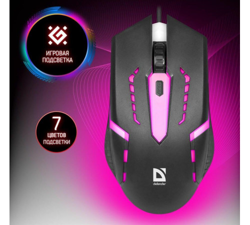 DEFENDER (52600) FLASH MB-600L