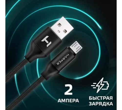 HARPER BRCH-310 черный