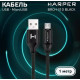 HARPER BRCH-310 черный