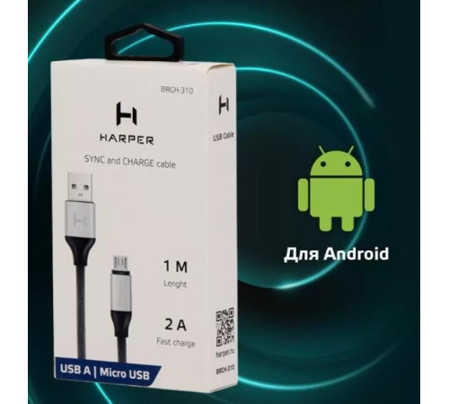 HARPER BRCH-310 серебристый