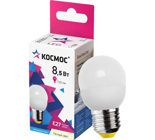 КОСМОС LKECLED8.5WGL45E2730