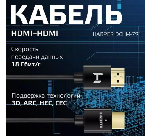HARPER DCHM-791 HDMI 1м металлический корпус коннектора