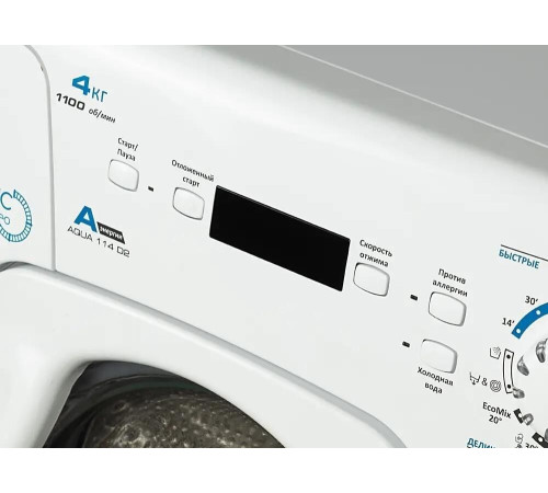 CANDY AQUAMATIC114D2-07