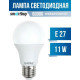 SMARTBUY (SBL-A60-11-60K-E27) 11W/6000/E27